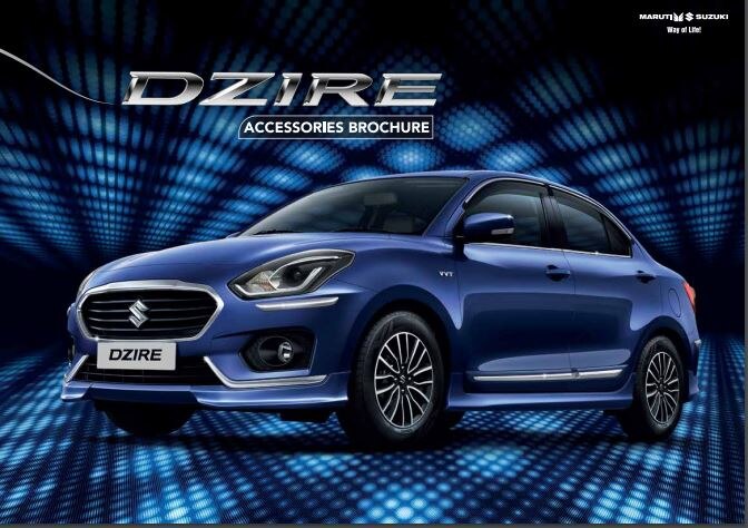 Maruti Suzuki Dzire 2017 to be offered with a host of accessory packages