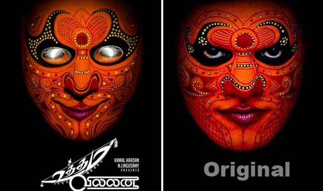 Kamal Haasans Uttama Villain first look copied from French.