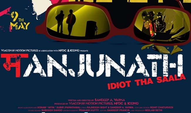 Film Review: ‘Manjunath’ is the true life story of a brave soul who performed his duty Film Review: ‘Manjunath’ is the true life story of a brave soul who performed his duty