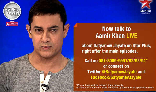 Satyamev Jayate Season 2 Episode 3 Free Download