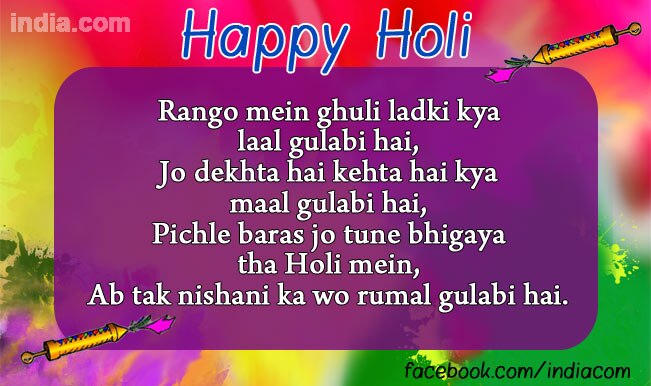 Examples Of Thesis Statements For Essays Lightbox Few Lines In Hindi On Holi Science And Society Essay also Example Essay Papers Write A Strong Thesis Statement Holi Festival Essay In Hindi Essay Essay On Cow In English
