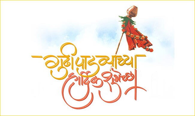 gudi padwa 2015 importance of gudi latest news gudi padwa 2015 importance of gudi latest news
