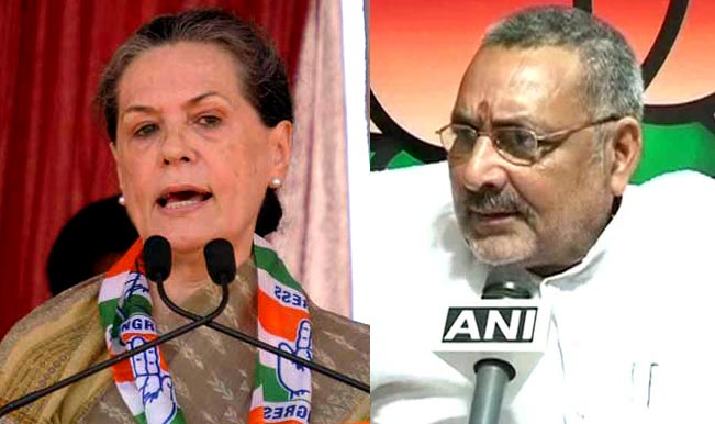 Giriraj remark on Sonia kicks up controversy | My New Site