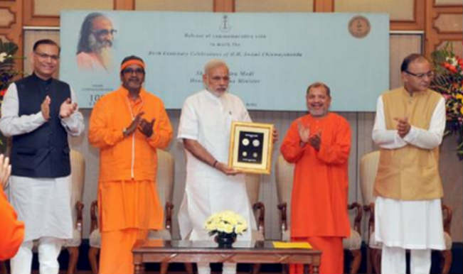 Narendra Modi releases Swami Chinmayananda centenary coin - India.com