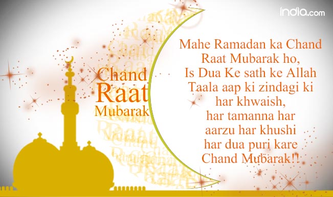 Ramzan Chand Mubarak 2015: Best Chand Mubarak SMS Shayari, WhatsApp &amp; Shayari, WhatsAppMessages