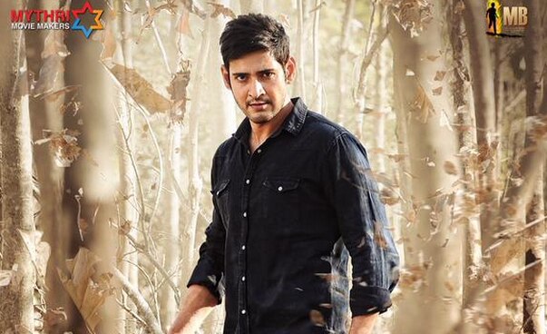 srimanthudu movie mahesh babu t shirts