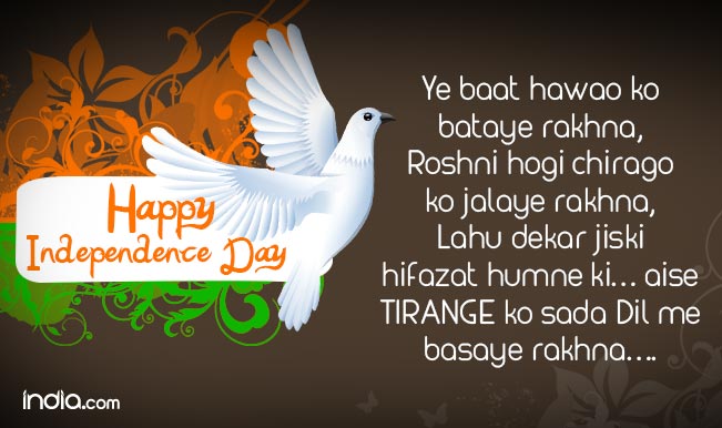 in urdu language azadi ek naimat hai Azadi aik naimat urdu faide safai essay in urdu safai ki ahmiyat safai in islam in urdu: khubsurati ka agar koi dusra naam hai urdu essays in urdu language. in urdu language azadi ek naimat hai Azadi aik naimat urdu faide safai essay in urdu safai ki ahmiyat safai in islam in urdu: khubsurati ka agar koi dusra naam hai urdu essays in urdu language.