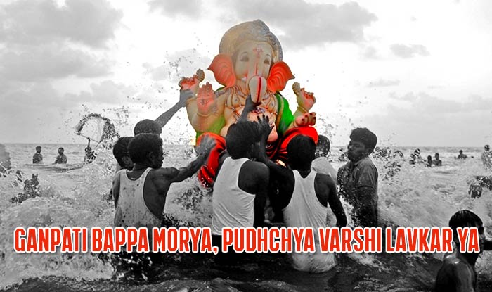 12 Ganpati visarjan slogans that will leave you in splits! 12 Ganpati visarjan slogans that will leave you in splits!