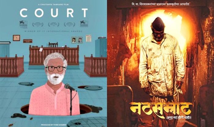 Natsamrat Marathi Full Movies 2016