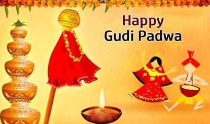 gudhi padwa 2016 why how do we celebrate gudi padwa gudhi padwa 2016 why how do we celebrate gudi padwa