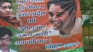 Varun Gandhi supporters annoys BJP with posters attacking Smriti Irani and declaring him as CM candidate for Uttar Pradesh Varun Gandhi supporters annoys BJP with posters attacking Smriti Irani and declaring him as CM candidate for Uttar Pradesh