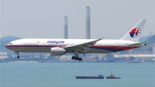 MH370 search: New debris found on Madagascar beach MH370 search: New debris found on Madagascar beach