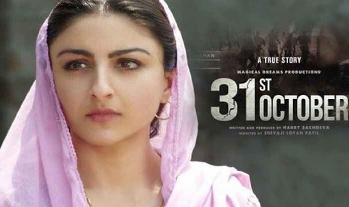31st October trailer: Soha Ali Khan and Vir Das political thriller shocks you (Watch video)