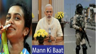 Mann Ki Baat: From Rio victory to loss of lives in Kashmir, Narendra Modi speaks in a formal pattern Mann Ki Baat: From Rio victory to loss of lives in Kashmir, Narendra Modi speaks in a formal pattern