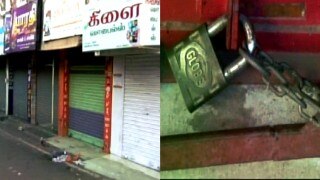 Tamil Nadu bandh today: Shutdown over Cauvery disrupts normal life; schools, shops shut; vehicles off road Tamil Nadu bandh today: Shutdown over Cauvery disrupts normal life; schools, shops shut; vehicles off road