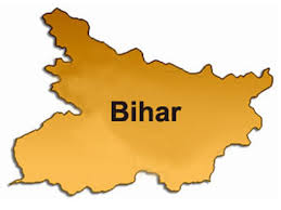 बिहार : समाजवादी नेता राम इकबाल वरसी का निधन बिहार : समाजवादी नेता राम इकबाल वरसी का निधन