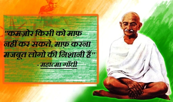 Essay On Gandhiji