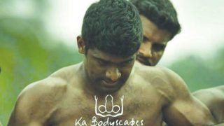 Malayalam film Ka Bodyscapes denied certification by CBFC Malayalam film Ka Bodyscapes denied certification by CBFC