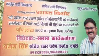 Find 'missing' Prashant Kishor and get Rs 5 lakh, announces poster outside Congress office after poll rout Find 'missing' Prashant Kishor and get Rs 5 lakh, announces poster outside Congress office after poll rout