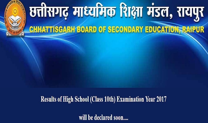 CGBSE class 10 2017 results announced