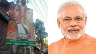 Swacch Bharat Poster: Deewar’s iconic Amitabh Bachchan, Shashi Kapoor scene recreated, PM Narendra Modi is highly amused Swacch Bharat Poster: Deewar’s iconic Amitabh Bachchan, Shashi Kapoor scene recreated, PM Narendra Modi is highly amused