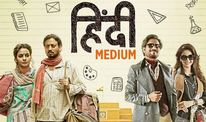 Hindi Medium Box Office Collection: Irrfan Khan's Film Continues To Score Big Hindi Medium Box Office Collection: Irrfan Khan's Film Continues To Score Big