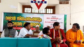 Shashi Tharoor's 'Typical Kerala' photo receives praises for portraying secularism; Hindu, Muslim & Christian all in a frame Shashi Tharoor's 'Typical Kerala' photo receives praises for portraying secularism; Hindu, Muslim & Christian all in a frame