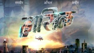 Haasil Promo: Vatsal Sheth - Zayed Khan's New Show Will Remind You Of Jennifer Winget's Beyhadh Haasil Promo: Vatsal Sheth - Zayed Khan's New Show Will Remind You Of Jennifer Winget's Beyhadh