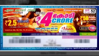Onam Bumper Lottery 2017 Results With Ticket Number Announced: List Of Winners Of Whopping Rs 10 Crore Bumper Draw Onam Bumper Lottery 2017 Results With Ticket Number Announced: List Of Winners Of Whopping Rs 10 Crore Bumper Draw