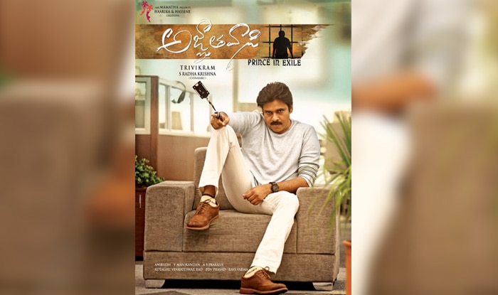 Pawan Kalyan's first look from 'Agnyaathavaasi' launched