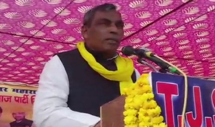 Rajbhar