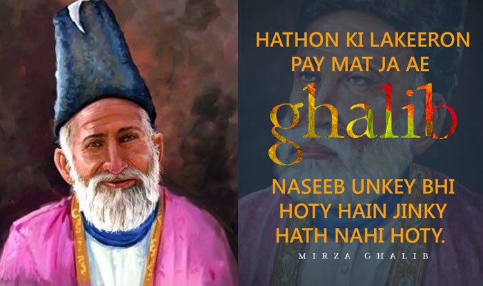 Image result for mirza ghalib pics