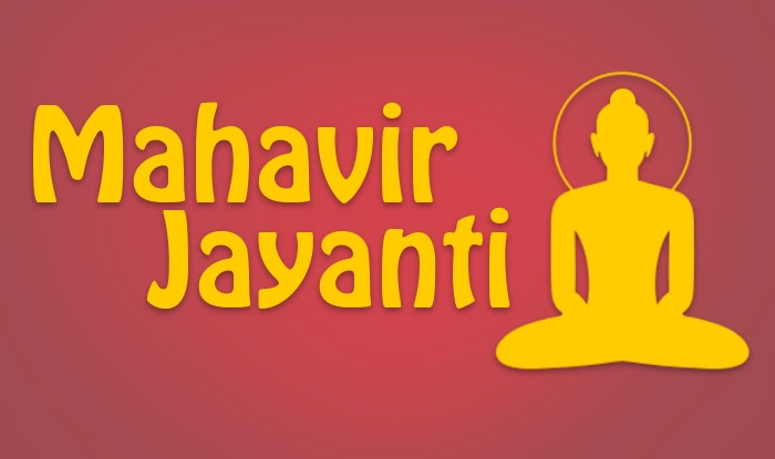 Mahavir Jayanti 2018: History, Significance, Celebrations of Jain Festival