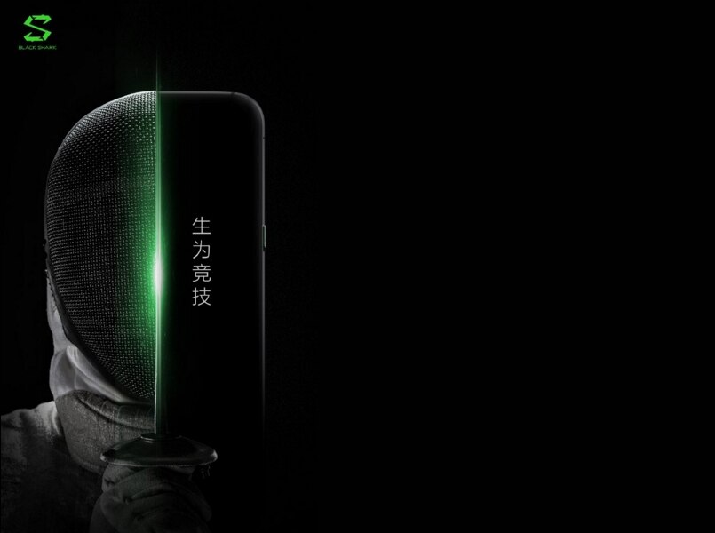 Xiaomi Black Shark