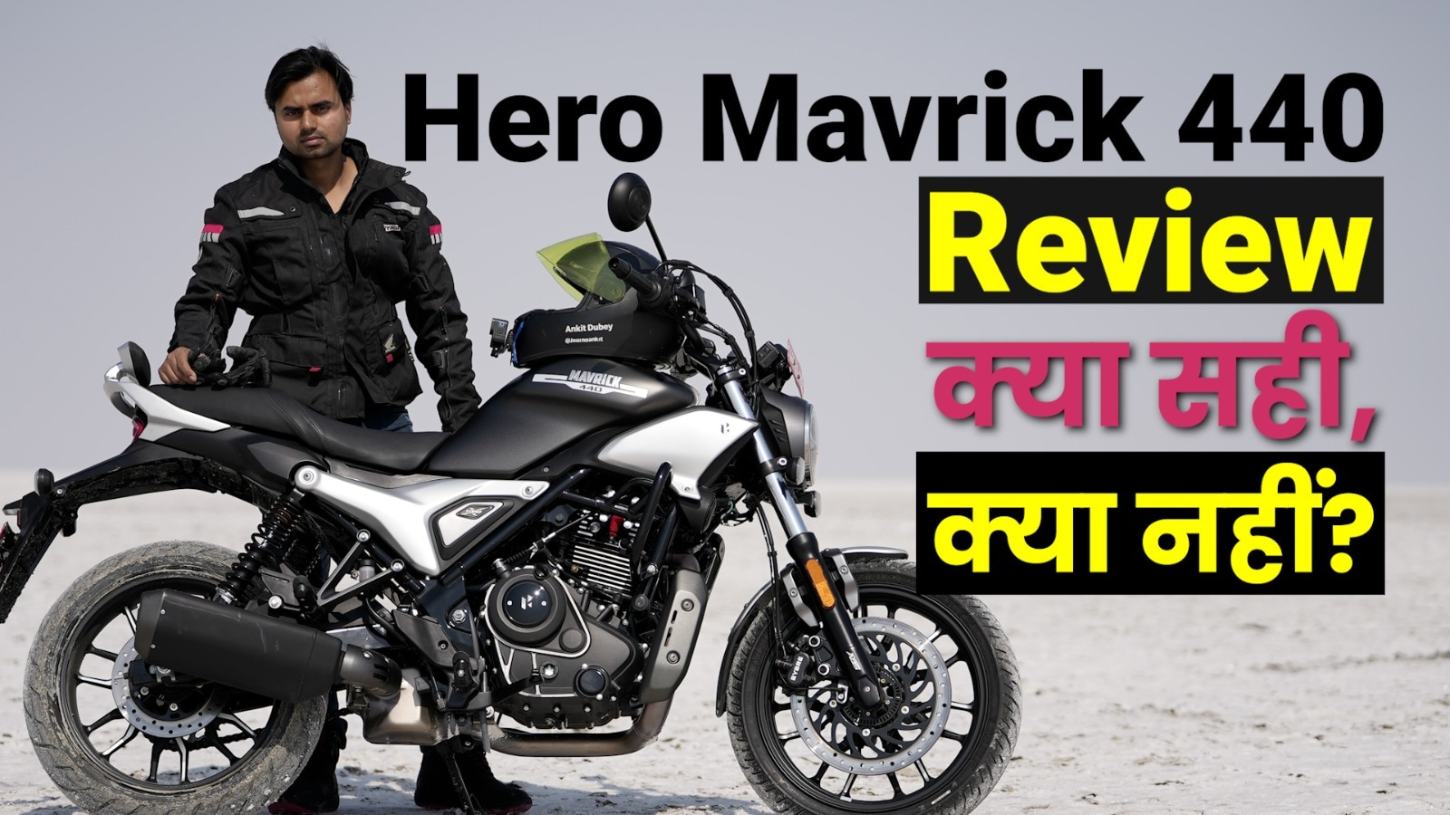 Hero Mavrick Review Latest News Videos And Photos On Hero Mavrick