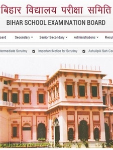 Bihar Board 10th Result 2017