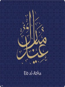 Eid al-Adha