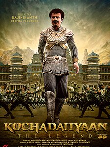 Kochadaiiyaan