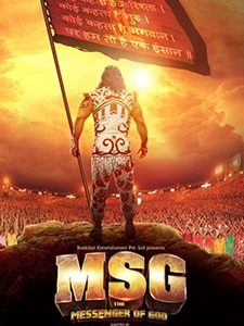 MSG-The Messenger of God