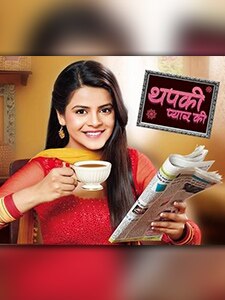 Thapki Pyaar Ki