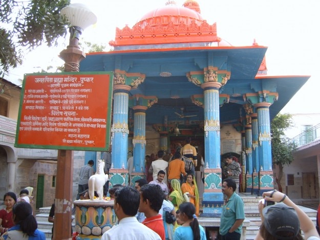 brahma temple