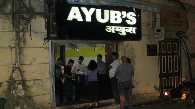 Ayub's