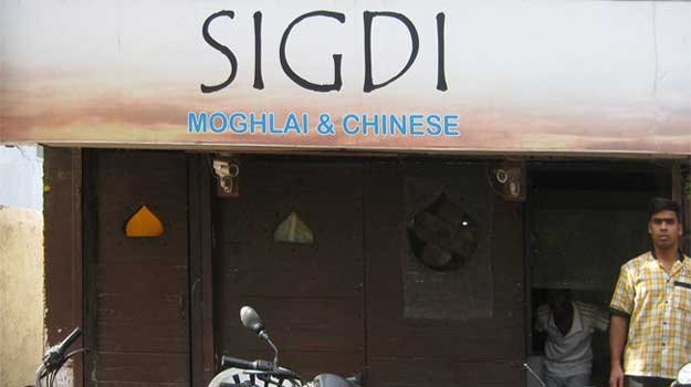 Sigdi
