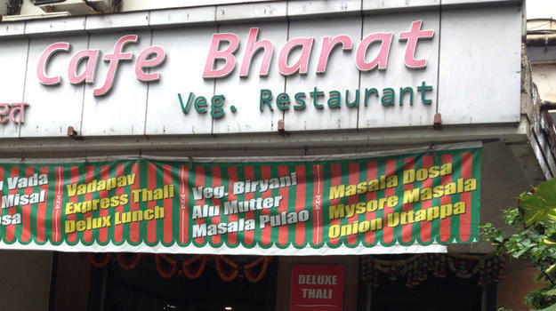 Cafe-Bharat_1