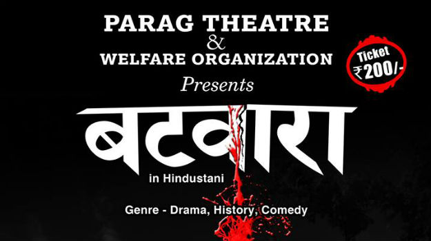 Photograph courtesy: The Xircus/FAcebook