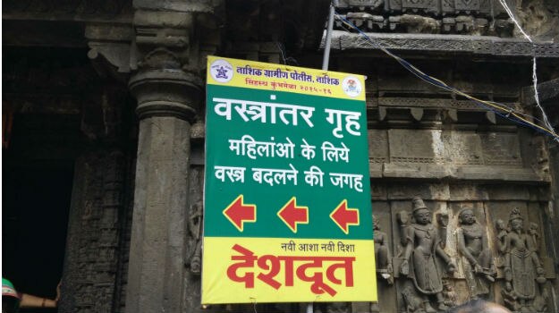 Frequent boards for the devotees