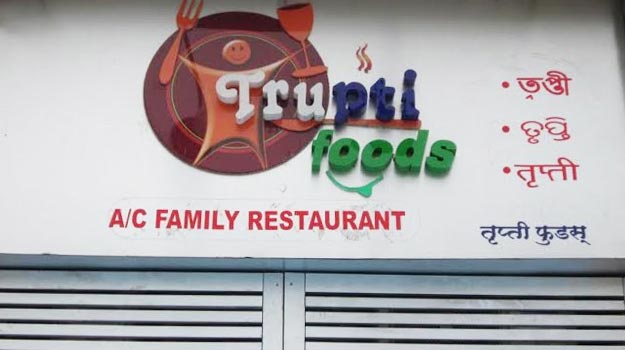 trupti foods