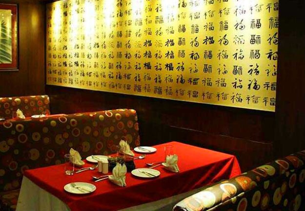 China Pearl