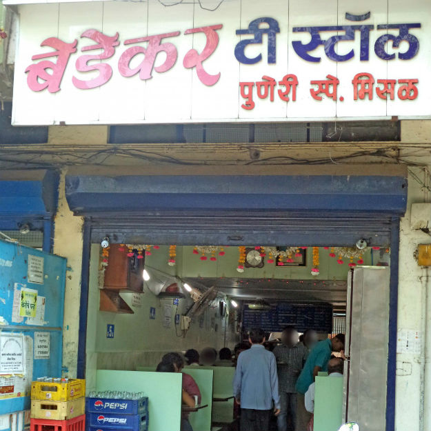 Photograph courtesy: Zomato.in