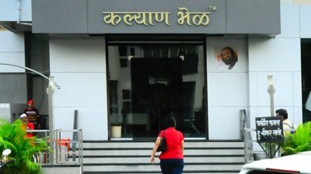 Photograph courtesy: Kalyan Bhel